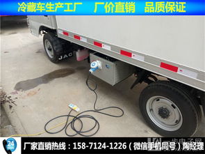 長安冷藏車哪里有賣