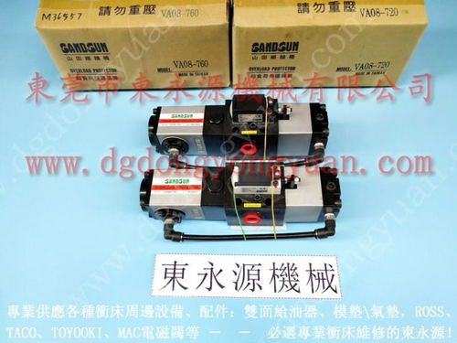 東永源空氣彈簧在sheng long沖壓機(jī)加油泵VA12 560中的應(yīng)用