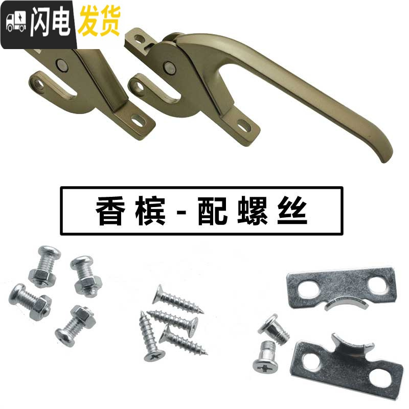 塑鋼窗把手銷(xiāo)量排行榜 五金配件選購(gòu)指南