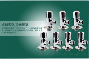 九牧五金配件質(zhì)量、最新價(jià)格與圖片全解析——理家城五金配件選購指南