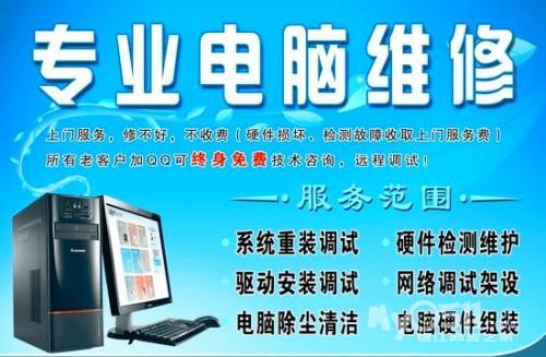 一站式數碼服務 從選購到售后，我們為您提供全方位解決方案